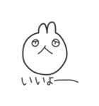 ねこうさぎくまは、挨拶と返事をします。（個別スタンプ：4）