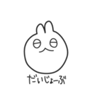 ねこうさぎくまは、挨拶と返事をします。（個別スタンプ：8）