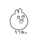 ねこうさぎくまは、挨拶と返事をします。（個別スタンプ：10）