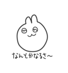 ねこうさぎくまは、挨拶と返事をします。（個別スタンプ：11）