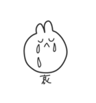 ねこうさぎくまは、挨拶と返事をします。（個別スタンプ：14）