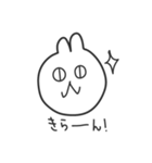 ねこうさぎくまは、挨拶と返事をします。（個別スタンプ：20）