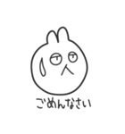 ねこうさぎくまは、挨拶と返事をします。（個別スタンプ：25）