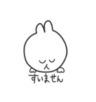 ねこうさぎくまは、挨拶と返事をします。（個別スタンプ：26）