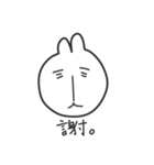 ねこうさぎくまは、挨拶と返事をします。（個別スタンプ：28）