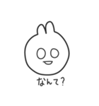 ねこうさぎくまは、挨拶と返事をします。（個別スタンプ：32）