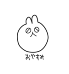 ねこうさぎくまは、挨拶と返事をします。（個別スタンプ：35）