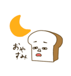 ショクメン（個別スタンプ：2）