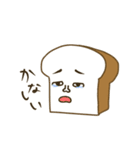 ショクメン（個別スタンプ：4）