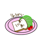ショクメン（個別スタンプ：11）