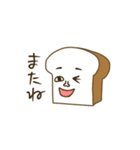 ショクメン（個別スタンプ：12）