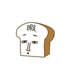 ショクメン（個別スタンプ：13）