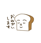 ショクメン（個別スタンプ：16）