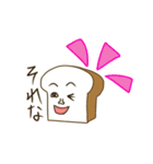 ショクメン（個別スタンプ：17）