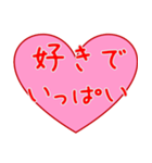 愛の言葉 ハート（個別スタンプ：6）