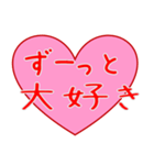愛の言葉 ハート（個別スタンプ：9）