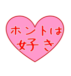 愛の言葉 ハート（個別スタンプ：11）