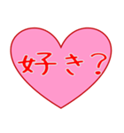 愛の言葉 ハート（個別スタンプ：12）
