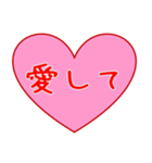 愛の言葉 ハート（個別スタンプ：14）
