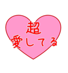 愛の言葉 ハート（個別スタンプ：15）