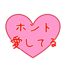 愛の言葉 ハート（個別スタンプ：16）