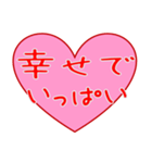 愛の言葉 ハート（個別スタンプ：19）