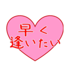 愛の言葉 ハート（個別スタンプ：21）