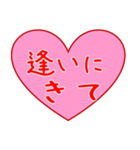 愛の言葉 ハート（個別スタンプ：22）