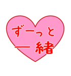 愛の言葉 ハート（個別スタンプ：23）