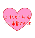 愛の言葉 ハート（個別スタンプ：24）