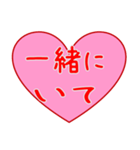 愛の言葉 ハート（個別スタンプ：25）