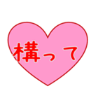 愛の言葉 ハート（個別スタンプ：27）
