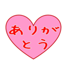 愛の言葉 ハート（個別スタンプ：28）