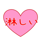 愛の言葉 ハート（個別スタンプ：30）