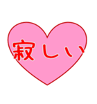 愛の言葉 ハート（個別スタンプ：31）