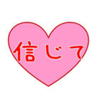 愛の言葉 ハート（個別スタンプ：32）