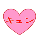 愛の言葉 ハート（個別スタンプ：33）