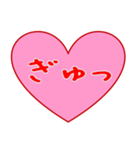 愛の言葉 ハート（個別スタンプ：35）