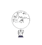 白いペット（個別スタンプ：15）
