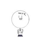 白いペット（個別スタンプ：16）