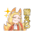 狐と幼女の365日（個別スタンプ：4）