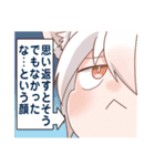 狐と幼女の365日（個別スタンプ：6）