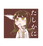 狐と幼女の365日（個別スタンプ：8）