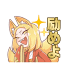 狐と幼女の365日（個別スタンプ：13）