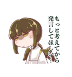 狐と幼女の365日（個別スタンプ：16）