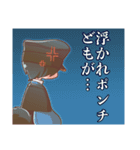狐と幼女の365日（個別スタンプ：19）
