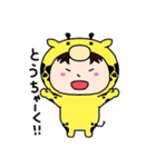 キリンのクボタケさん（個別スタンプ：5）