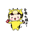 キリンのクボタケさん（個別スタンプ：7）