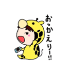 キリンのクボタケさん（個別スタンプ：8）