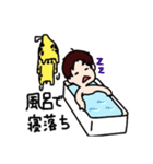 キリンのクボタケさん（個別スタンプ：10）
